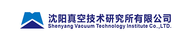 沈阳真空技术研究所有限公司